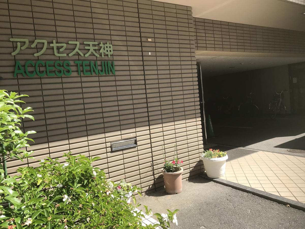 Accecss Tenjin Fukuoka  Ngoại thất bức ảnh